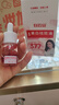 白云山377美白祛斑精華油淡斑去斑淡化黑色素抗皺提亮去黃保濕煙酰胺 曬單實拍圖