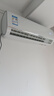 海爾（Haier）空調(diào)掛機 新一級變頻節(jié)能速冷熱 大風量壁掛式家用臥室辦公室商鋪出租屋空調(diào) 家電國補20% 1.5匹 一級能效 變頻冷暖+遠程智控 曬單實拍圖