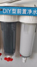 芯衛士 前置過(guò)濾器10寸三級家用凈水器自來(lái)水前置過(guò)濾器全屋大流量濾瓶魚(yú)缸過(guò)濾器排污廚房廚下式凈水機 升級排污款超濾阻垢【4分銅口】 曬單實(shí)拍圖