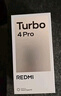 小米【國(guó)家補(bǔ)貼】REDMI Turbo4 Pro 新品上市 小米手機(jī) 小米5G手機(jī)紅米turbo 7550mAh長(zhǎng)續(xù)航電池 黑色 12GB+256GB 曬單實(shí)拍圖