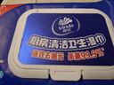 維達（Vinda）半臂長(cháng)廚房濕巾 80片*單包 超大加厚廚房濕巾 去油污 廚房用紙 曬單實(shí)拍圖