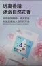 布卡星星河浴沙倉鼠浴沙墊料2.5kg*2包裝 曬單實拍圖