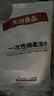 無(wú)印良品一次性浴巾兒童加大加厚獨立裝強吸水酒店旅游必備70*140cm 5條裝 曬單實(shí)拍圖