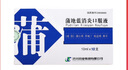 [濟川藥業(yè)(JUMPCAN)]  蒲地藍消炎口服液 10ml*10支/盒 曬單實(shí)拍圖