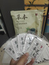 維特絲（vetes）草本艾草葉足貼祛濕排體內濕寒去濕氣貼艾灸貼腳貼男女士 曬單實(shí)拍圖