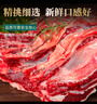 往來(lái)白丁 內蒙古牛腩肉2斤凈重 新鮮黃牛肉牛腹肉紅燒烤火鍋食材無(wú)注水 曬單實(shí)拍圖