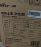 小熊（Bear）養(yǎng)生壺 煮茶壺 恒溫水壺 保溫?zé)惑w智能電熱水壺花茶壺?zé)畨?11檔保溫 1.5L大容量 YSH-J15Z7 曬單實(shí)拍圖