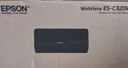 愛普生(EPSON) ES-C320W 掃描儀 高速高清自動連續(xù)掃描無線wifi A4緊湊U型雙面饋紙式掃描儀 曬單實拍圖