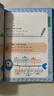 學(xué)而思秘籍 小學(xué)數(shù)學(xué)計算專項突破教程+練習(xí) 二年級 新升級 計算能力思維訓(xùn)練 口算速算天天練 清北老師領(lǐng)銜錄制精講視頻 計算小達人快人一步 曬單實拍圖