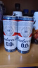 百威無(wú)醇啤酒330ml*24聽(tīng)整箱裝0.0%低酒精【新品】 中秋送禮  曬單實(shí)拍圖
