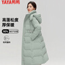鴨鴨（YAYA）冬裝羽絨服女長(cháng)款過(guò)膝韓版氣質(zhì)收腰時(shí)尚加厚保暖中年女士外套XB 瓷綠色 XL 170 曬單實(shí)拍圖