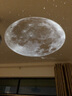 BOXLAMP星空氛圍燈 臥室星空投影燈音樂盒功能星光小夜燈送女生日禮物 曬單實(shí)拍圖