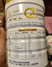 合生元（BIOSTIME）派星 學(xué)齡前兒童奶粉 自護(hù)力4段(3歲或以上)DHA 700g 乳橋蛋白 曬單實(shí)拍圖