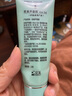 完美補水保濕乳液面霜毛孔緊致曬后修護皮膚粗糙祛痘蘆薈膠40g*2支裝 曬單實(shí)拍圖