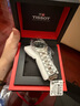 天梭（TISSOT）【官方授權店】PR100系列石英計時(shí)碼表鋼帶男表瑞士手表 送男友 綠盤(pán)鋼帶T150.417.11.091.00 曬單實(shí)拍圖
