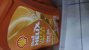 殼牌（Shell）機油全合成0W-20 API SP級 ACEA C5 1L 橙色光影版 京東養(yǎng)車 曬單實拍圖