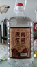 關(guān)東御清香型純糧食白酒2.5L/5L大桶裝42/52/60/68度高粱原 42度 5L 1桶 純糧酒 曬單實(shí)拍圖