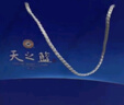 洋河天之藍52度480mL 禮盒裝  藍色經(jīng)典綿柔濃香白酒送禮商務(wù) 52度 480mL 2瓶 禮盒裝 曬單實(shí)拍圖