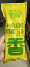 十月稻田 東北黃糯玉米 4.4斤(220g*10根) 低脂零食 早餐 中秋禮盒 東北 曬單實(shí)拍圖