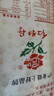 嶺南穗糧油粘米 紅牡丹油粘米(軟香) 秈米 南方大米10斤 曬單實(shí)拍圖