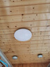 TCL吸頂燈led臥室燈全屋燈飾陽臺餐廳現(xiàn)代簡約三防燈24W白光無憂安裝 曬單實(shí)拍圖