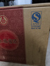 五糧液【金榜嚴(yán)選】永福醬酒 2010~2011年(隨機(jī)發(fā)貨）醬香型白酒 53度 500ml*6瓶 整箱裝 陳年老酒【源頭直采】 中秋送禮 曬單實拍圖