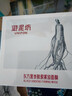 御泥坊東方黑參膠原緊致面膜70g 緊致保濕抗皺面膜 節日禮物 曬單實(shí)拍圖