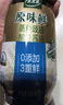 太太樂(lè ) 原味鮮 蒸魚(yú)豉油450ml【特級醬油】0添加防腐劑 蒸魚(yú)白灼 曬單實(shí)拍圖