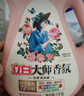立白大師香氛洗衣液玫瑰花香潔凈柔順護(hù)衣持久留香低泡易漂洗實(shí)惠裝 【4斤】1kg*2袋大師香氛洗衣液 曬單實(shí)拍圖