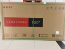 菲斯特（fscreen）智能投影菲涅爾光學(xué)硬屏中長(cháng)焦距投影儀幕布家用辦公投影機屏幕 高增益一體式硬屏S1plus（包安裝） 100寸 曬單實(shí)拍圖