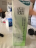 百雀羚乳液 水嫩倍現(xiàn)精華乳液100ml 補水保濕品質(zhì)國貨七夕情人節(jié)禮物 曬單實拍圖