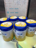 飛鶴星飛帆3段幼兒配方奶粉(12-36月齡)700克g專利OPO 育兒補貼 3段 700g 6罐 【熱銷爆款】 曬單實拍圖