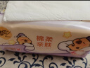 清風（APP）【李昀銳同款】抽紙 卡皮巴拉4層90抽*20包M碼 衛(wèi)生紙巾抽 整箱 曬單實拍圖