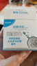 雅斯（YASEE） 雅斯GLM-76血糖儀 GLS-76血糖試紙 雅思血糖儀 血糖測(cè)試儀試條 50片試紙+50采血針+50酒精棉 曬單實(shí)拍圖