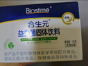 合生元（BIOSTIME）奶味益生菌嬰兒 益生元雙歧桿菌呵護(hù)腸胃 30袋 曬單實拍圖