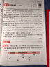 一本2026新版一本閱讀訓練100篇小學(xué)語(yǔ)文同步閱讀理解專(zhuān)項訓練書(shū)二三四五年級閱讀理解專(zhuān)項訓練人教版23456年級閱讀一百篇小學(xué)語(yǔ)文閱讀 3年級閱讀【語(yǔ)文】 正版 曬單實(shí)拍圖