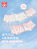 好孩子（gb）兒童內褲女 母嬰A類(lèi)女孩純棉內褲 7A抗菌平角內褲 曬單實(shí)拍圖