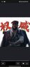 漫步者（EDIFIER）M30 Plus 電腦音響音箱 桌面藍(lán)牙游戲音箱 RGB氛圍燈 內(nèi)置麥克風(fēng) 玄黑 高保真 家用 禮物 曬單實(shí)拍圖