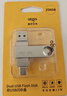 愛(ài)國者（aigo）128GB Type-C USB3.2雙接口 u盤(pán) 150MB/s U353手機U盤(pán)辦公學(xué)習大容量?jì)?yōu)盤(pán) 可插手機電腦兩用 曬單實(shí)拍圖