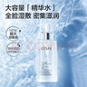 歐詩(shī)漫（OSM）玻尿酸爽膚水保濕精華水300ml大容量贈(zèng)補(bǔ)水噴霧護(hù)膚品生日禮物 曬單實(shí)拍圖