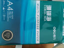 得力（deli）珊瑚海A4打印紙80g500張 單包復(fù)印紙 雙面加厚草稿紙 打印書(shū)寫(xiě)繪畫(huà) 7377【銷(xiāo)冠系列】 曬單實(shí)拍圖