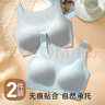 俞兆林2件裝女士?jì)纫屡男責o(wú)痕內衣收副乳上托無(wú)鋼圈聚攏胸罩運動(dòng)內衣 曬單實(shí)拍圖