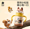 babycare兒童保溫杯小松鼠嬰兒寶寶學飲杯不銹鋼吸管水杯壺學生上學300ml 曬單實拍圖