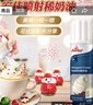 安佳(Anchor)比利時(shí)進(jìn)口 噴射動(dòng)物淡奶油稀奶油250g 烘焙原料奶蓋甜品 曬單實(shí)拍圖
