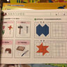 彩色版幼小銜接鉛筆描紅本 數字描紅0-10 幼兒3-6歲適用 助力輕松上小學(xué) 幼升小數字練字帖 科學(xué)編排 大開(kāi)本一年級田字格本 曬單實(shí)拍圖