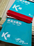 康瑪士 一體成型膝蓋運動(dòng)預分切彈性肌肉效貼  膝蓋部位新藍色10片/盒 曬單實(shí)拍圖