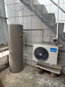 美的（Midea）空氣能熱水器200升超一級能效75℃高溫水洗R32冷媒電輔政府補貼天悅PLSX-200(35)/DN8-(E1) 曬單實拍圖