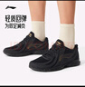 李寧跑步鞋男鞋25新款秋冬透氣網(wǎng)面輕便低幫時(shí)尚運動(dòng)鞋ARSU109 曬單實(shí)拍圖