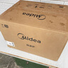 美的（Midea）微波爐經(jīng)典升級款M2A 家用小型20升平板式易清潔快捷雙旋鈕高效速熱殺菌除味以舊換新 曬單實(shí)拍圖
