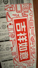瑞納達(dá)（RENATA）CR2032紐扣電池5粒3v鋰電池適用大眾奧迪現(xiàn)代汽車鑰匙遙控器電池電腦主板電子秤cr2032 1件包郵 曬單實(shí)拍圖
